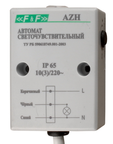   AZH - 10 , 230V AC
